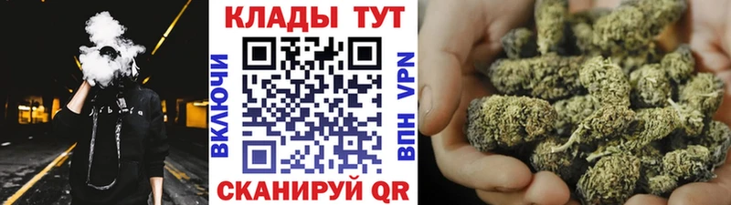 Где найти наркотики Владивосток OMG ТОР АМФ Меф мяу мяу ГАШИШ МАРИХУАНА COCAIN