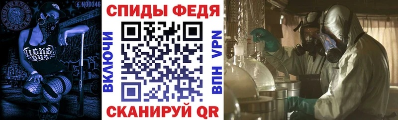 Amphetamine Premium  блэк спрут ссылка  Владивосток  купить  