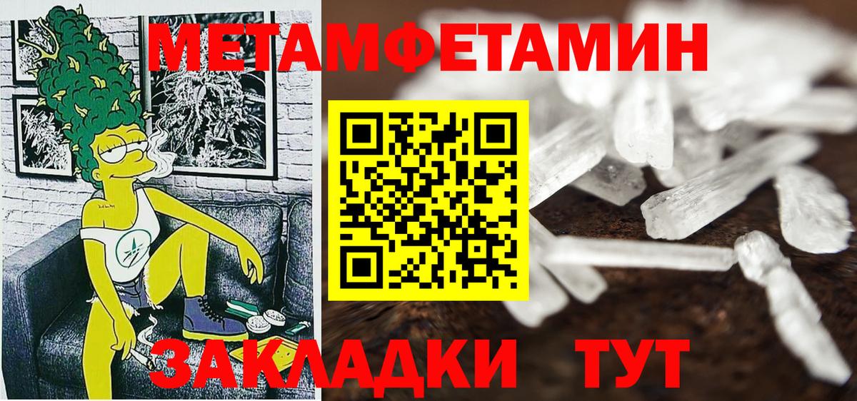 Amphetamine VHQ  Amphetamine  Владивосток  Вход с VPN 