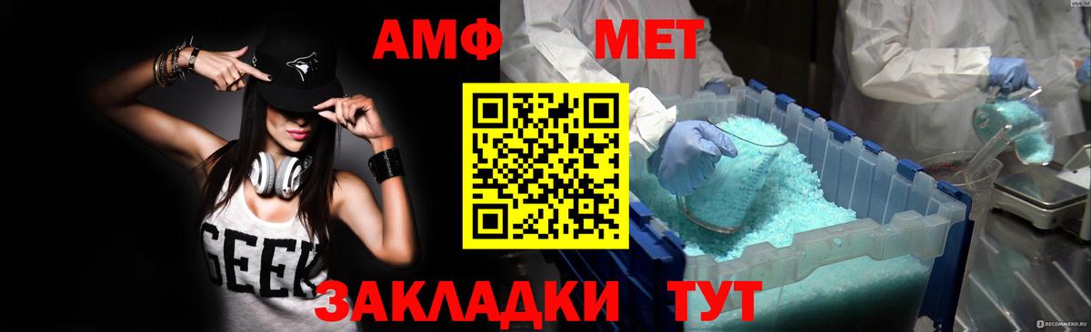 Мефедрон  Диски  Вход с VPN  Плюхи  COCAIN  Конопля  Владивосток  Бошки Шишки  Ketamine 