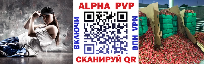 дарнет шоп  Владивосток  A PVP Соль 