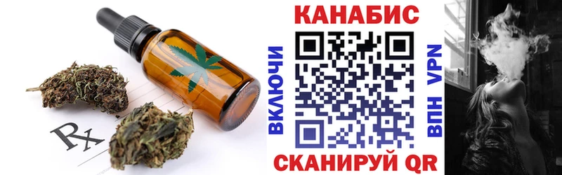 Еда ТГК марихуана  Владивосток 