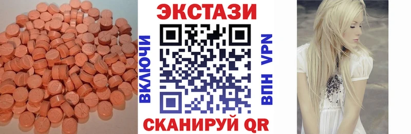 MEGA маркетплейс  Владивосток  Ecstasy диски  наркота 