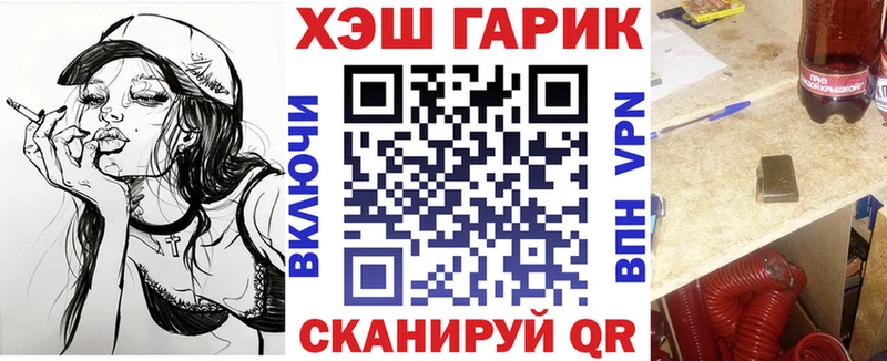ГАШИШ убойный  Владивосток 