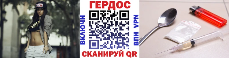 даркнет сайт Владивосток Героин белый