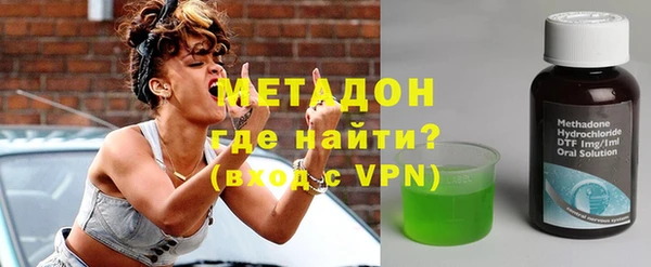 а пвп мука Армянск