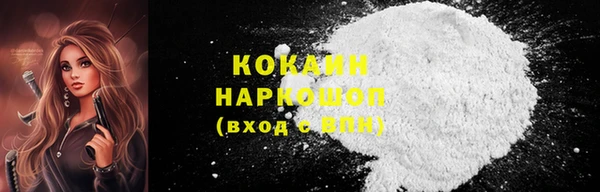 дистиллят марихуана Арсеньев