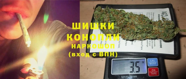 дистиллят марихуана Арсеньев