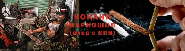 а пвп мука Армянск