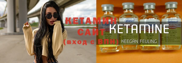 дистиллят марихуана Арсеньев