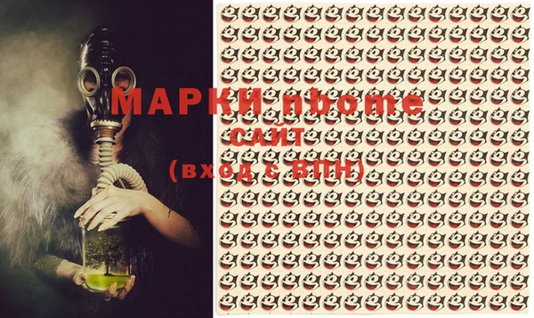 а пвп мука Армянск