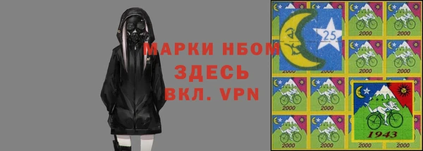 а пвп мука Армянск