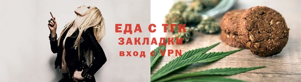 а пвп мука Армянск