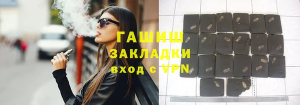 дистиллят марихуана Арсеньев