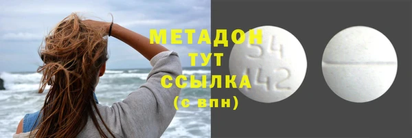 дистиллят марихуана Арсеньев