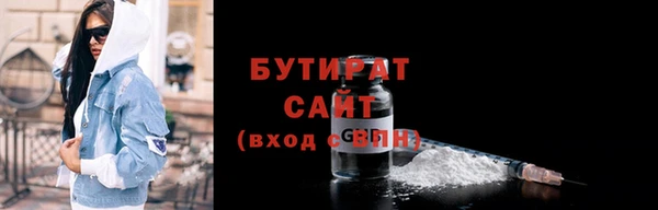 а пвп мука Армянск
