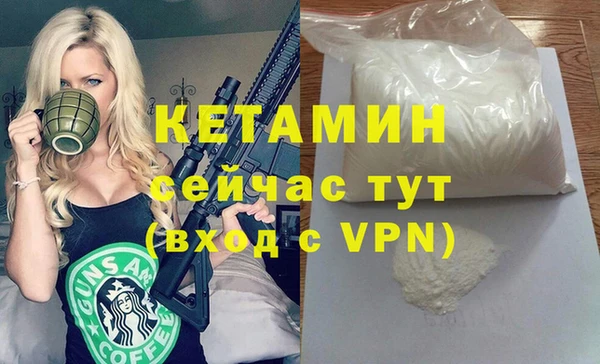 а пвп мука Армянск