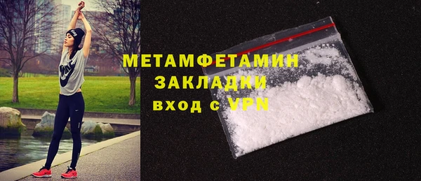 а пвп мука Армянск