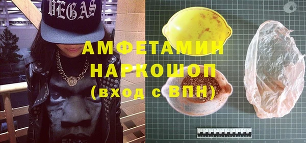 дистиллят марихуана Арсеньев