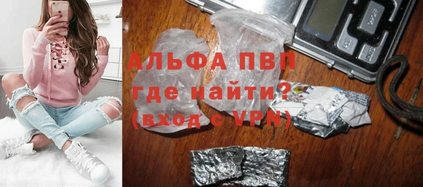 а пвп мука Армянск