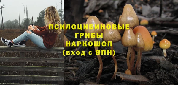 дистиллят марихуана Арсеньев