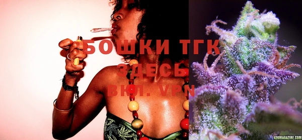 дистиллят марихуана Арсеньев