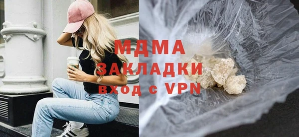 а пвп мука Армянск