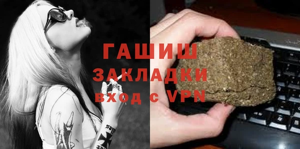 дистиллят марихуана Арсеньев