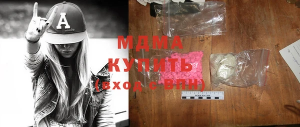 дистиллят марихуана Арсеньев