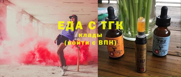 сатива Абдулино