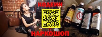 тгк Балашиха