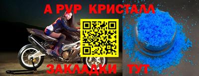 тгк Балашиха