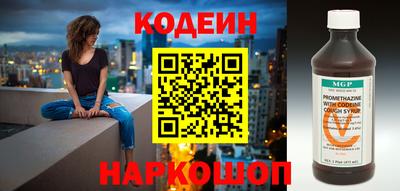 тгк Балашиха