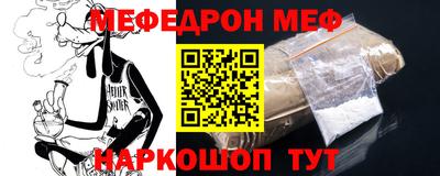 тгк Балашиха