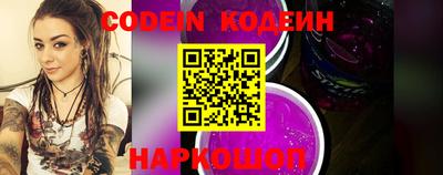 ПСИЛОЦИБИНОВЫЕ ГРИБЫ Балахна