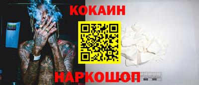 тгк Балашиха