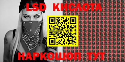 ECSTASY Балаково