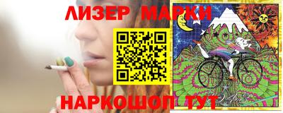 ПСИЛОЦИБИНОВЫЕ ГРИБЫ Балахна