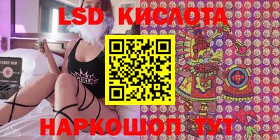 ECSTASY Балаково