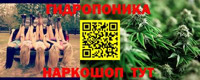 тгк Балашиха