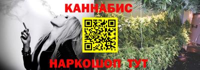 тгк Балашиха