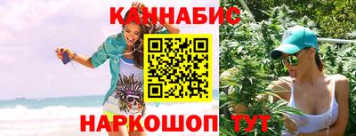 мефедрон Беслан