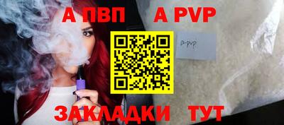 тгк Балашиха