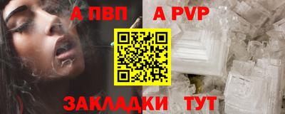 тгк Балашиха