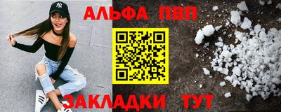 тгк Балашиха