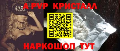 прущий лед Берёзовский