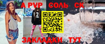 ECSTASY Балаково