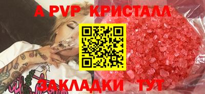 тгк Балашиха