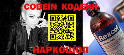 ПСИЛОЦИБИНОВЫЕ ГРИБЫ Балахна