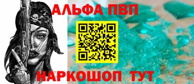 тгк Балашиха
